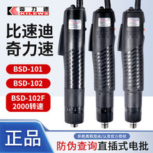 ������101������ת��2000�綯��˿��BSD-102��Ť���綯���ӵ��׶