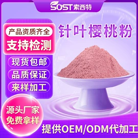 植物提取物;工业植物提取;其他生物化工