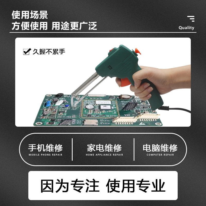 Grado industrial estándar europeo 220V estándar estadounidense 60W tipo calor externo pistola de soldadura manual pistola de estaño portátil soldador eléctrico tesoro de soldadura 80W