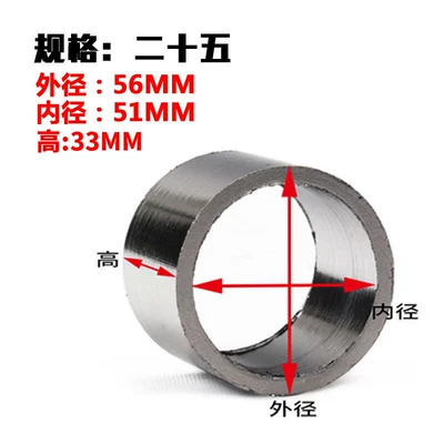 Exhaust pipe Pipe Muffler Graphite Pad - gauge-grids-25-outer-diameter-56mm-inner-diameter-51mm-height-33mm
