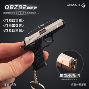���Q1:3��ж��ģ�Ͻ�耳׿�������� ������ߓ�ģ�;�����6.5cm