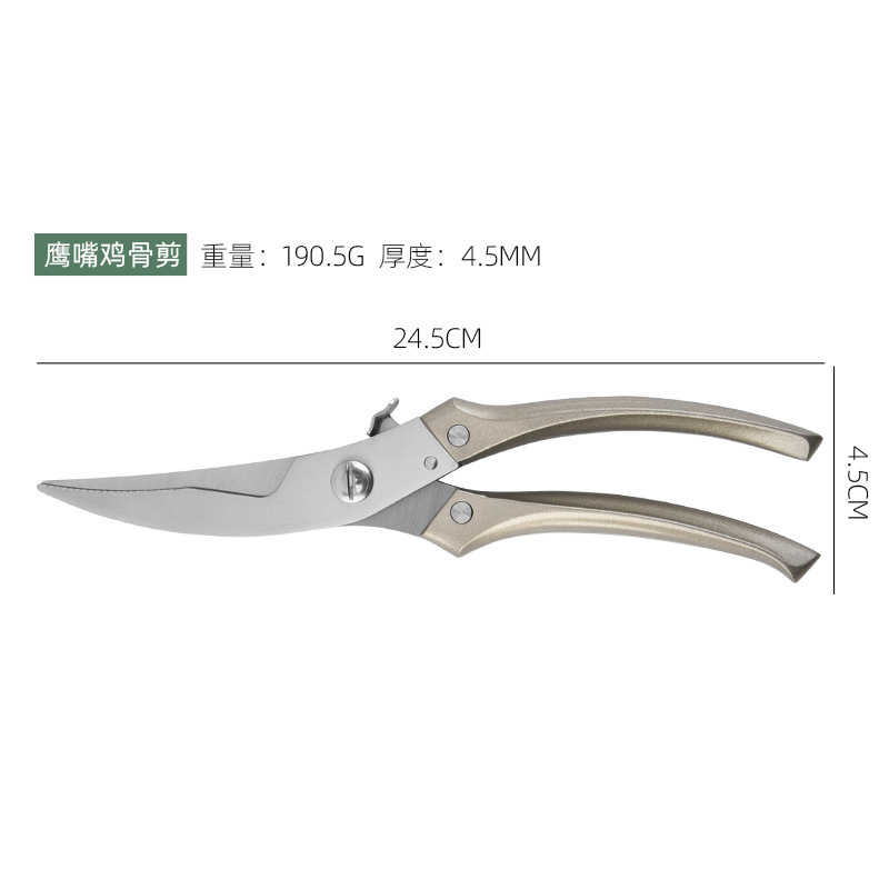 Fábrica de cocina doméstica afilada multipropósito tijeras de comida tijeras de barbacoa tijeras de hueso de pescado