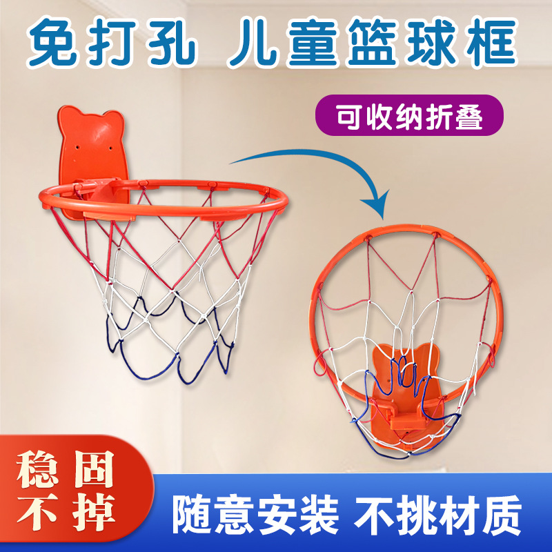 [Foldable Basketball Hoop] Indoor No-Drill Foldable Simple Basketball Hoop Wall-Mounted Home Basketball Hoop Storage