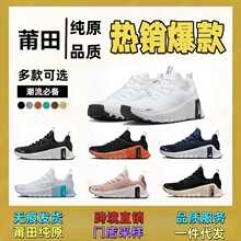 �羳����Ь�\��Ь��ԭFree Metcon6�W��Ь�C��Ӗ���ܲ�Ь��Ů��