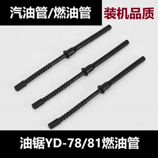 ���YD-78/81�L�����C6MF-28/30����䏴��L�C������͹�/ȼ�͹�