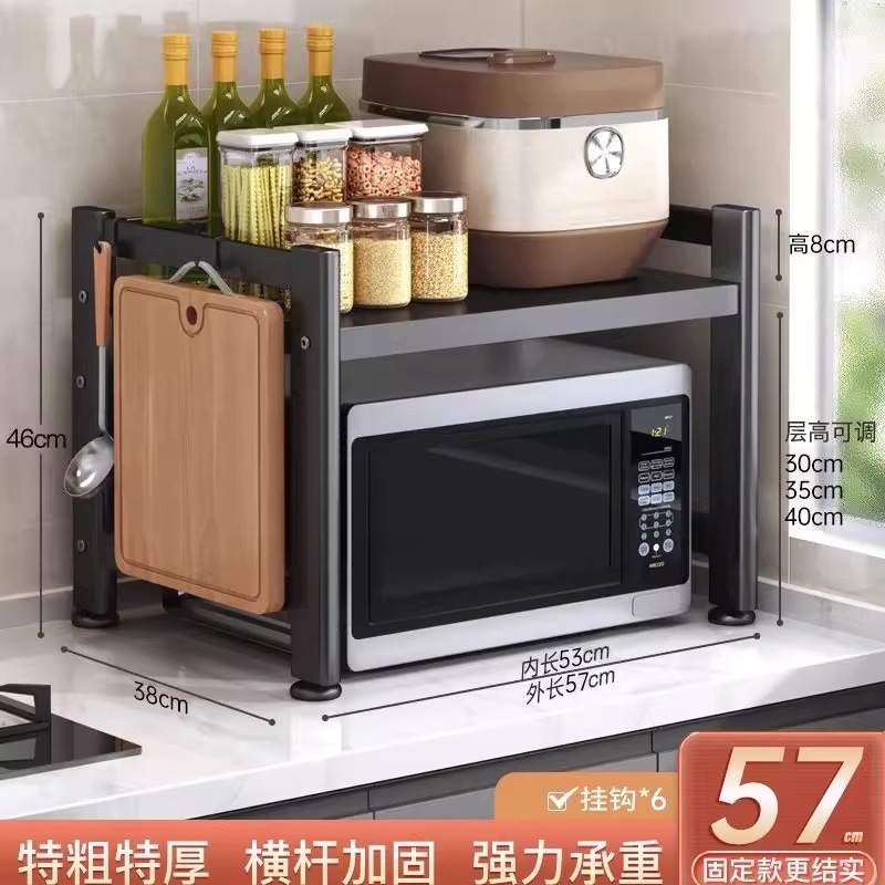 厨房微波炉置物架带抽屉台面双层放烤箱电饭煲一体电器收纳支架子|undefined