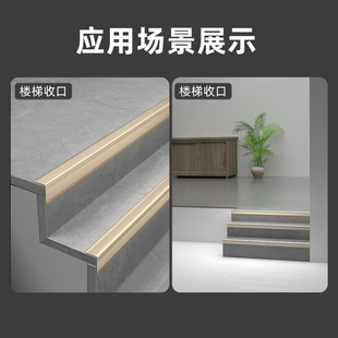 Aluminum Alloy F Buckle Stair Buckle Closing Strip C-Shaped Buckle Edge Strip Stair Step Edge Strip Wooden Floor Closing Strip