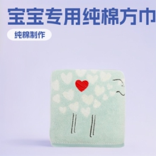 金号方巾A类纯棉正品假一赔十绣花卡通柔软吸水亲肤宝宝不掉毛