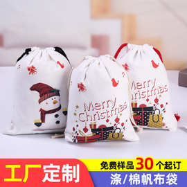 工厂直供逛街超市购物袋宣传服装店帆布手提袋创意礼品束口袋批发