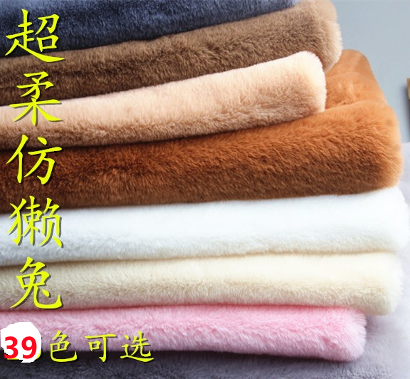 Encrypted Imitation Rex Rabbit Fur Plush Fabric Counter Display Background Cloth Clothing Pillow Tablecloth Sofa Cushion Bag