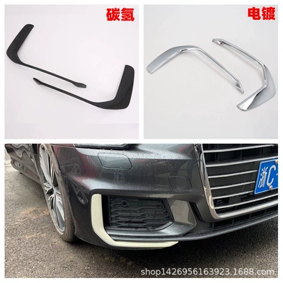 Suitable for Audi·19~23 Audi Şüşə kənarı xromları/moldingləri - electroplating-19-models-of-front-fog-light-eyebrows2m