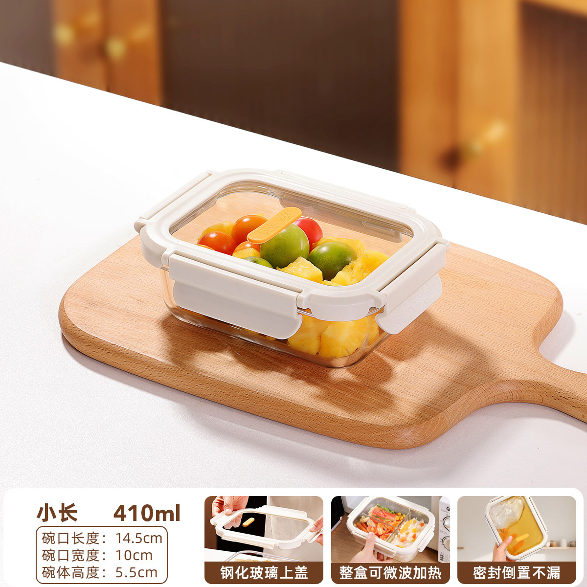 Caja de almuerzo de vidrio con microondas calentado con caja de preservación de frescura, cuenco de almuerzo de la oficina con almuerzo de la caja de almuerzo de la oficina