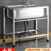 �N���Ӻ�304���P�ˮ�۴�β��p�ێ�֧��ϴ����ϴ���ϴ��ۼ���