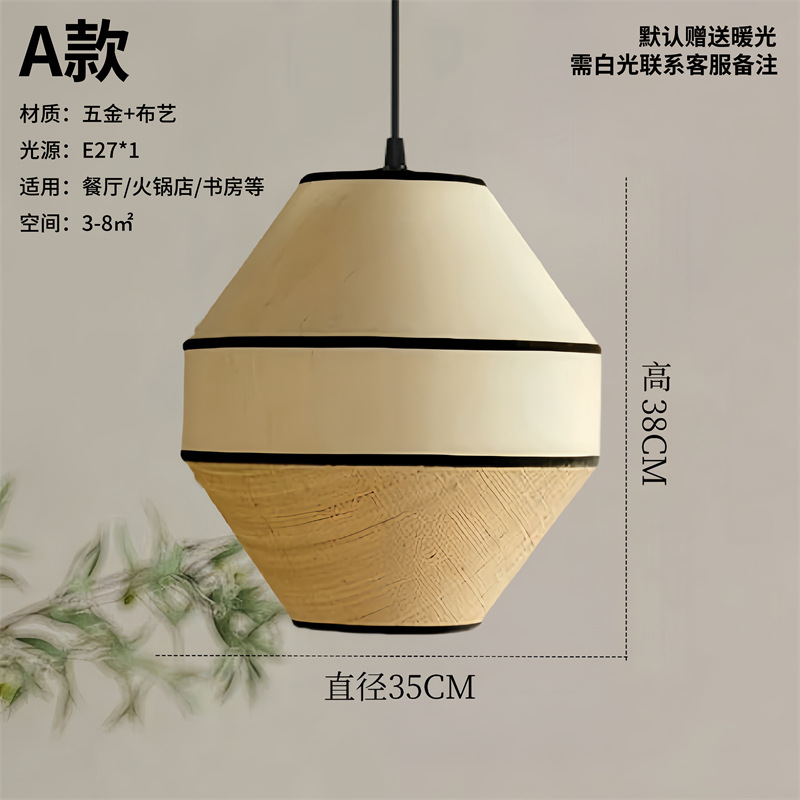 Viento tranquilo estilo japonés retro pastoral lámpara candelabro sala de té dormitorio restaurante hotel de alojamiento residencial tienda de hot pot lámparas de tela