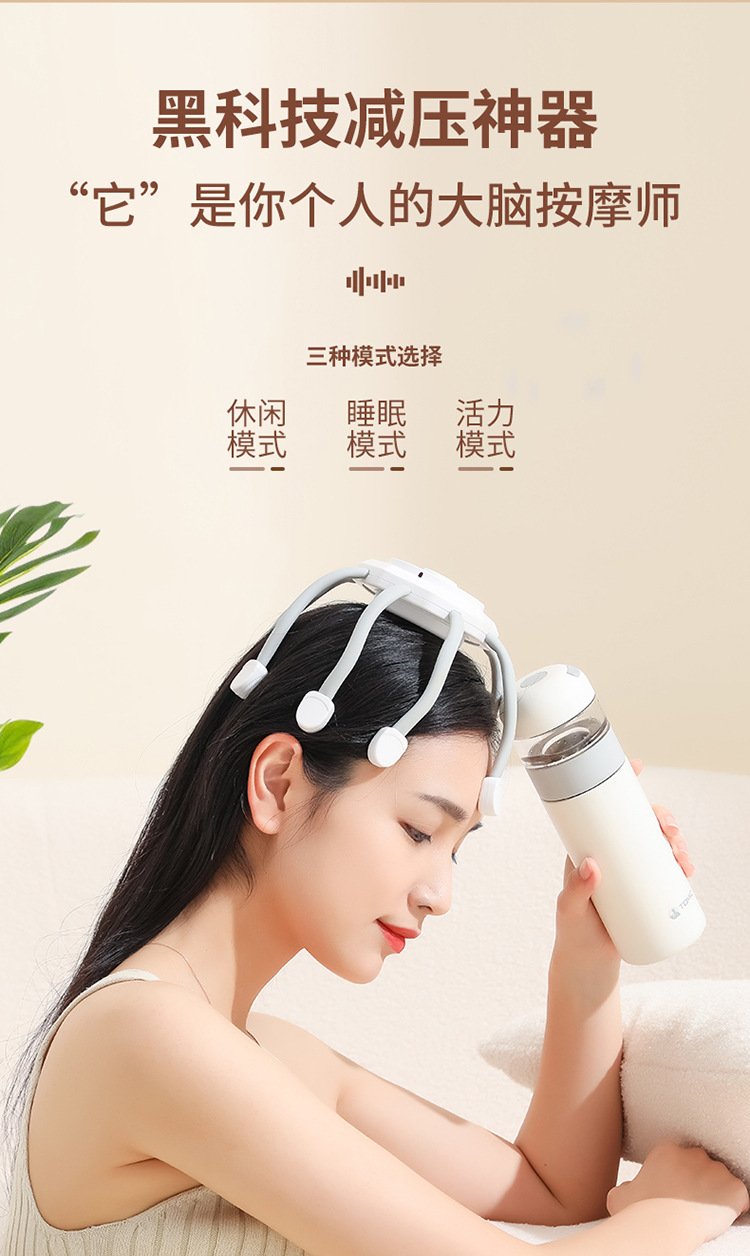 头部-按摩器-拷贝_08