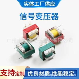 电源变压器;电感器;控制变压器