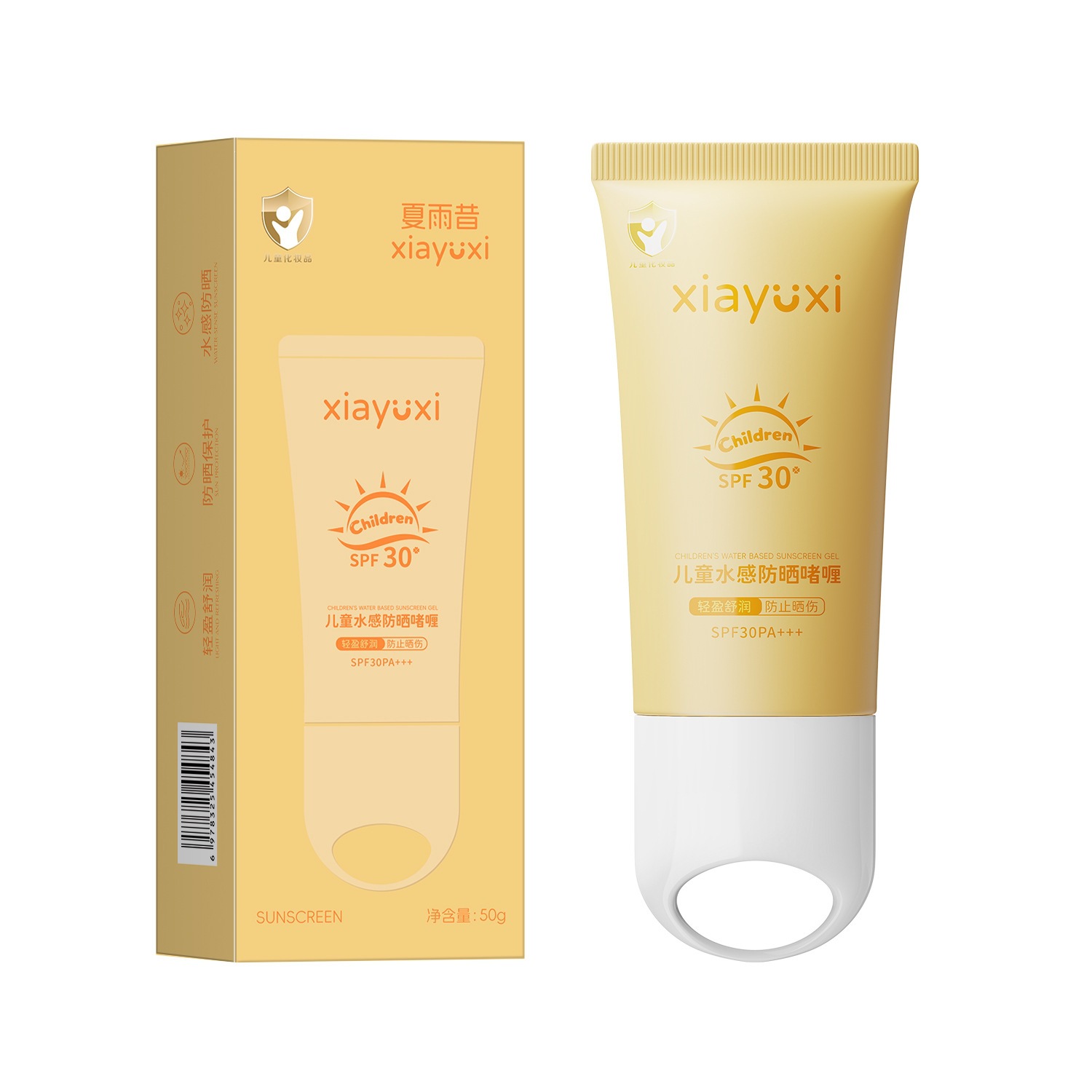 Xia Yuxian Xiao Jin Shield Gel protector solar infantil SPF30 + leche de aislamiento refrescante y anti-UV