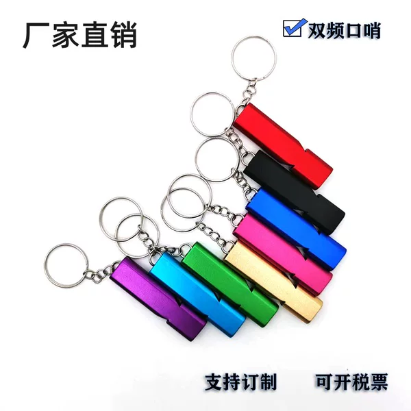 Aluminum Alloy dual-frequency survival whistle double tube outdoor survival life-saving whistle equipment EDC tool outdoor whistle