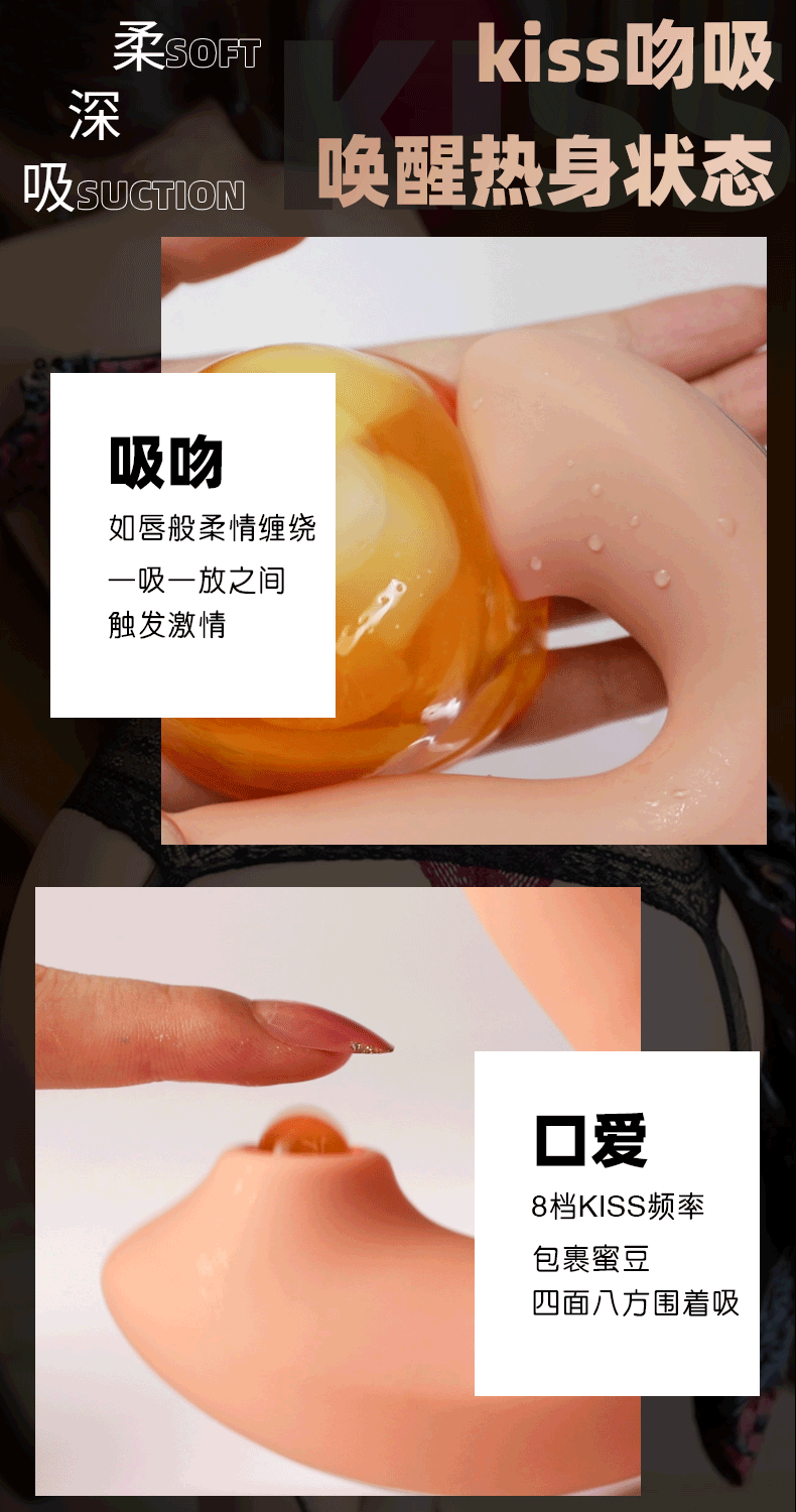 Jiuai Female Vibrator Silicone Electric Massager with Suction and Warming — detail image 7