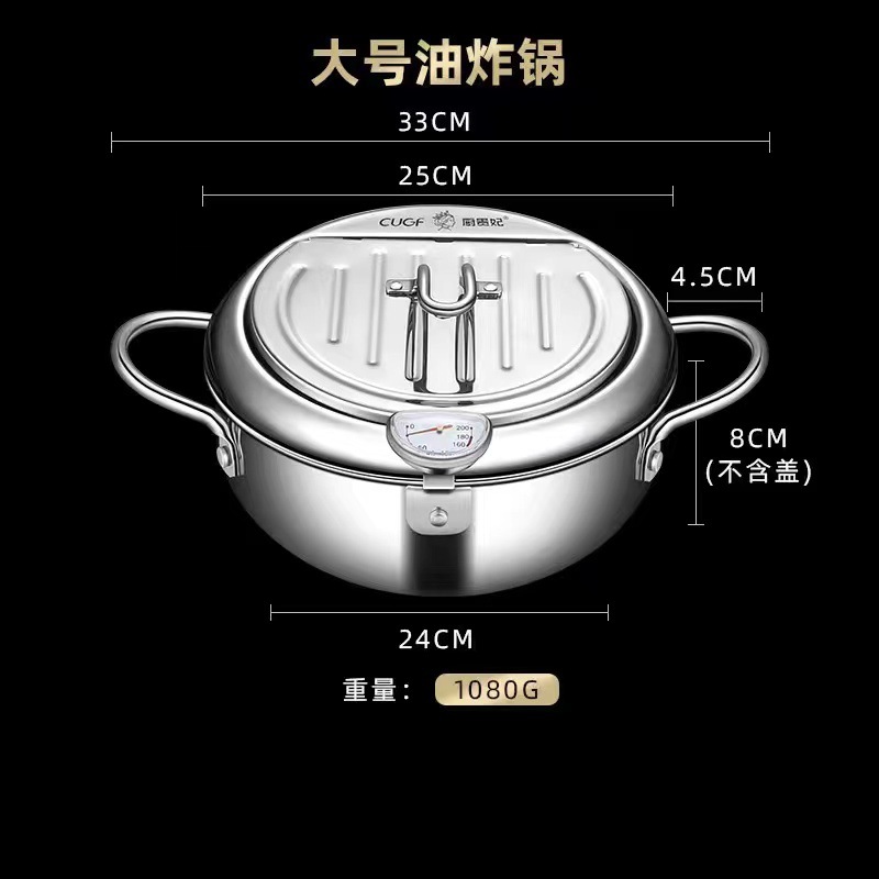 24cm 프라이어 [201]