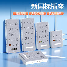 ��Ʒ�������λ�ֿز��������λ��USB������L���Ӳ��往��