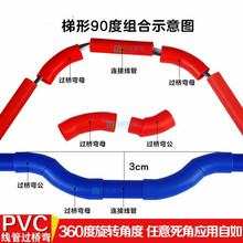 C家装新品4分 20mm 135度 45度pvc过桥弯 弯通穿线管接头 弯头配1