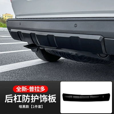 Suitable for Toyota Prado LC250 Other Automotive Exterior Supplies - matte-black