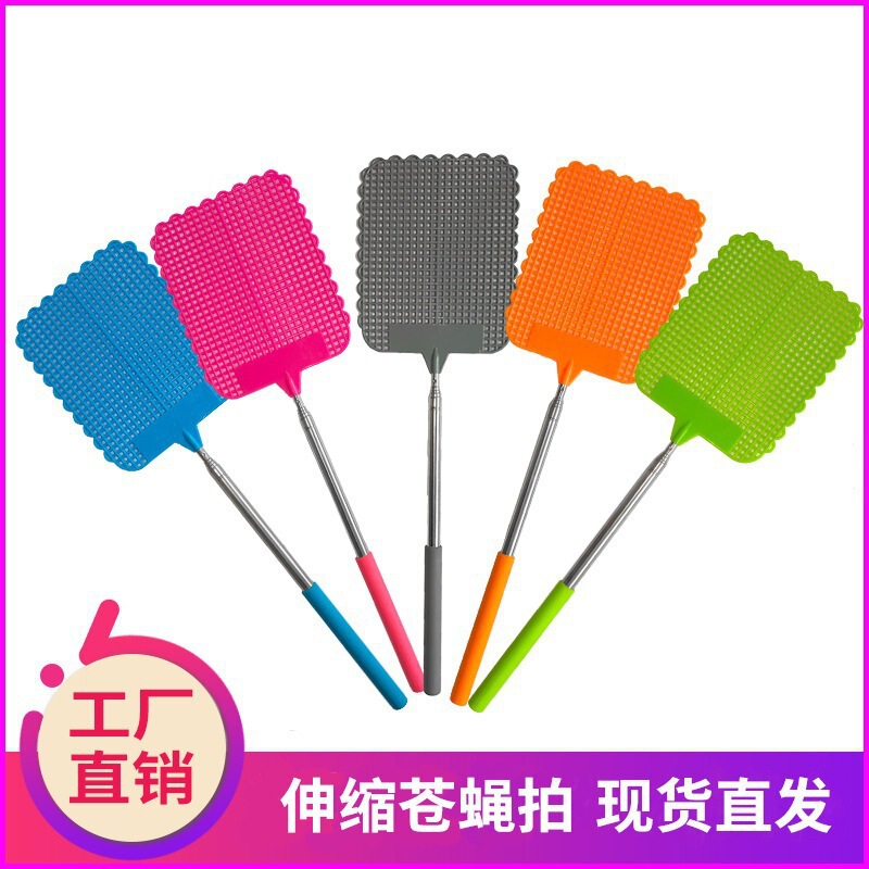 Cross-Border New Retractable Fly Swatter Square Enlarged Fly Swatter Portable Stainless Steel Fly Swatter