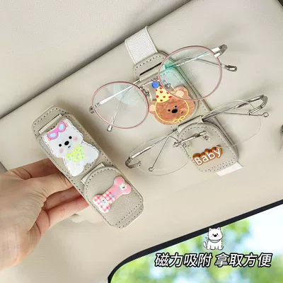 Cute Magnetic Multi-Functional | Car Glasses Clip/Bill Clip