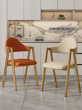 北欧餐椅轻奢椅子靠背书桌凳子家用简约现代a字椅网红卧室化妆椅