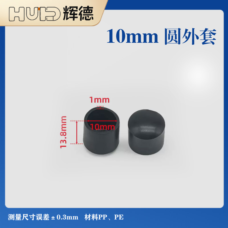 Cubierta de tubo de goma blanda Cubierta de tubo de jardín Mesas y sillas Almohadillas para pies Cubierta protectora para patas de mesa Cubierta para pies de taburete Cubierta de goma Cubierta antideslizante image 10