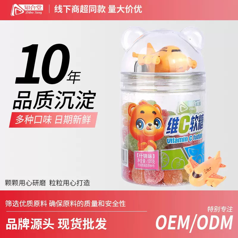 知合堂儿童零食维c水果软糖孩子创意玩具凝胶糖qq糖果小食品批发