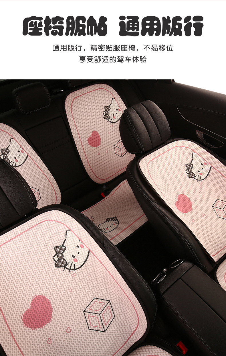 26 New Car Seat Cushions, Universal for All Seasons, Cute Seat Cushions, Breathable Thin Cooling Cushions, Summer Seat Cushions for Women That Are Resistant to Dirt