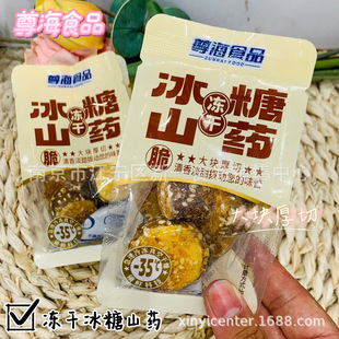 �� ���ɱ���ɽș ���T��ʳС�����eʳƷ һ��5��