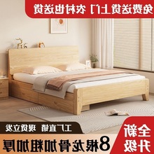 全实木床现代简约1.5米出租房双人床主卧1.8米床架单人床1.2米床