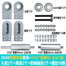 ?2040С��ݔ�͎����ȫ�ׂ��͎����Ą����LͲ�S��ˮ���L݆CNC�X