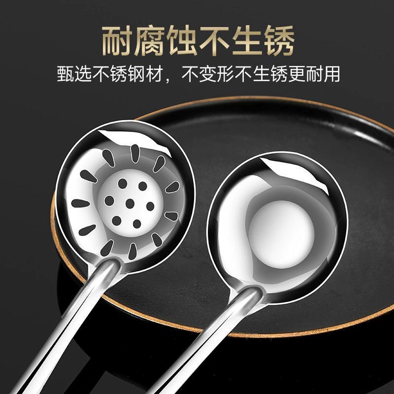 Stainless steel soup leaking spoon household spoon commercial soup long handle small hot pot colander spoon kitchen 304 pot spoon