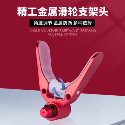 aluminium alloy Bracket head Sheep horn battery Trestle parts currency 8mm pulley Silicone pad Shaft