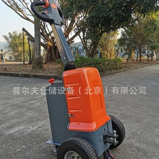 Electric Small Tow Trailers Tug Tractor Electric Tow Tractor