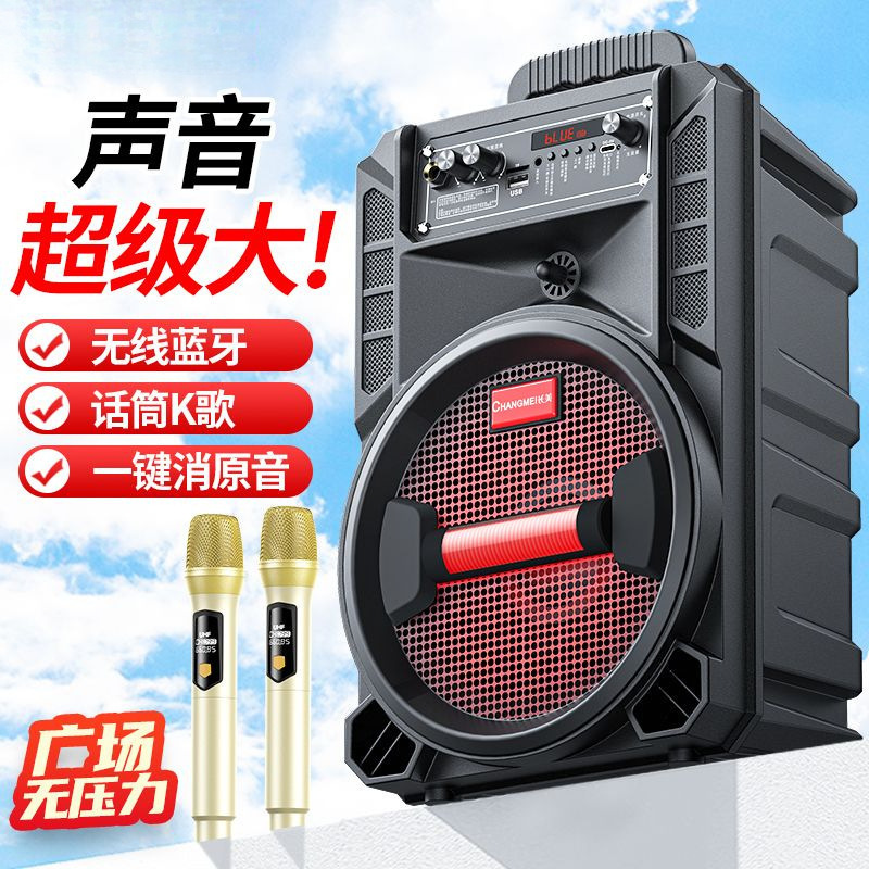 音响广场舞大音量超大户外拉杆k歌家用叫卖便携手提蓝牙音箱|undefined