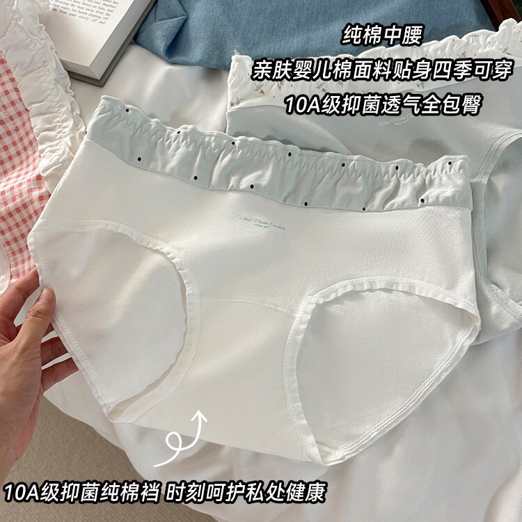 Ashimi Japanese Style Cute 10A Extended Pure Cotton Crotch Antibacterial Type a Cotton Mid-Waist Hip-Covering Briefs for Women Ashimi Japanese Style Cute 10A Extended Pure Cotton Crotch Antibacterial Type a Cotton Mid-Waist Hip-Covering Briefs for Women