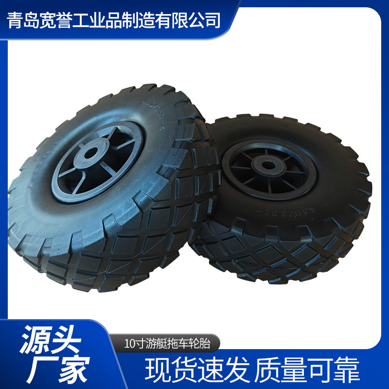 Solid Rubber Tire Wheel, Trash Can Wheel, Agricultural Wheel, Solid Tire Trolley Wheel, Solid Rubber Wheel