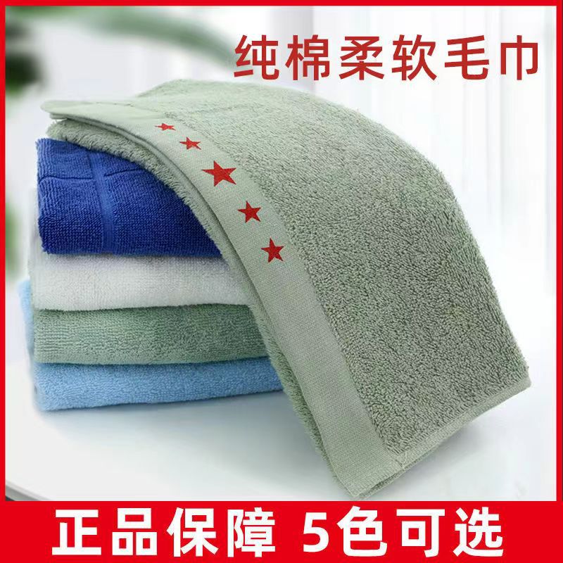 Towel Manufacturer Wholesale Military Green Student Military Training Summer Camp Five-Pointed Star Hair Band Military Team Building
