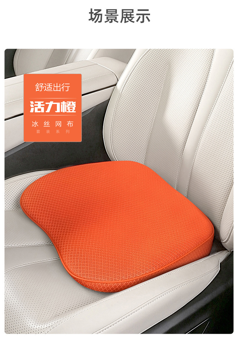 Car Booster Seat Cushion, Universal Waist Protector for All Seasons, Ice Silk Breathable Lumbar Support, Non-Slip Memory Foam Car Seat Cushion, Four-Season Cushion