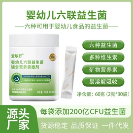 牛奶粉;米粉米糊;微生物发酵