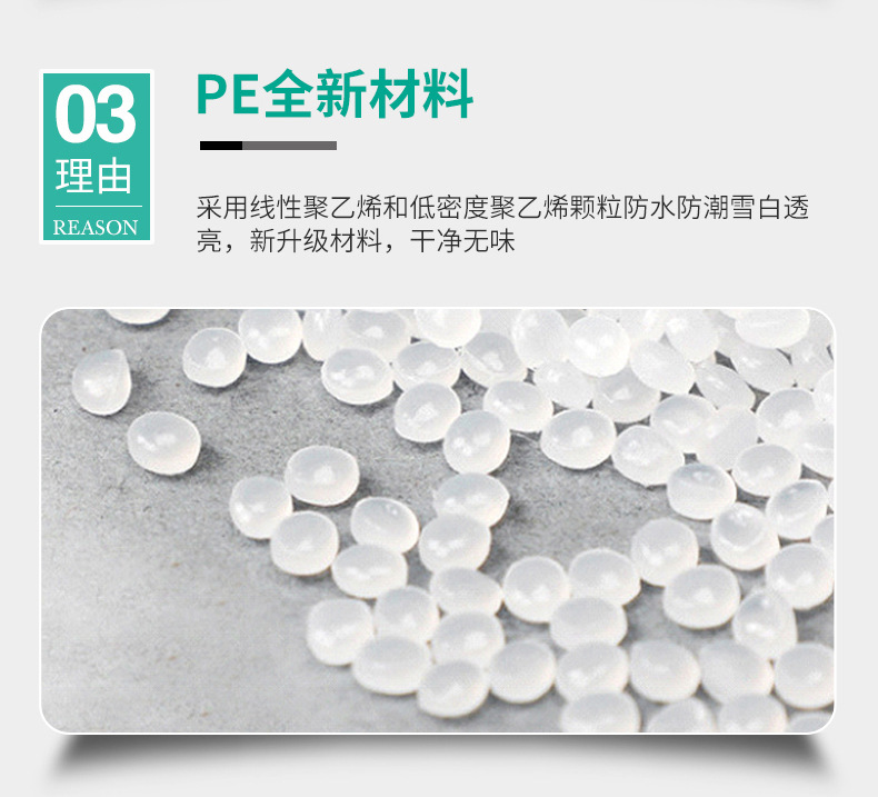 气泡膜详情改好_07