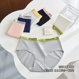 女士三角裤;女士平角裤;女士安全裤