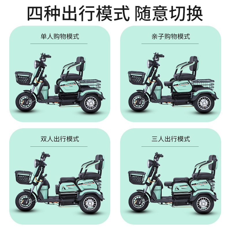 Nuevo triciclo eléctrico estándar nacional pick-up niños adultos mini pequeños ancianos asistida Scooter Eléctrico