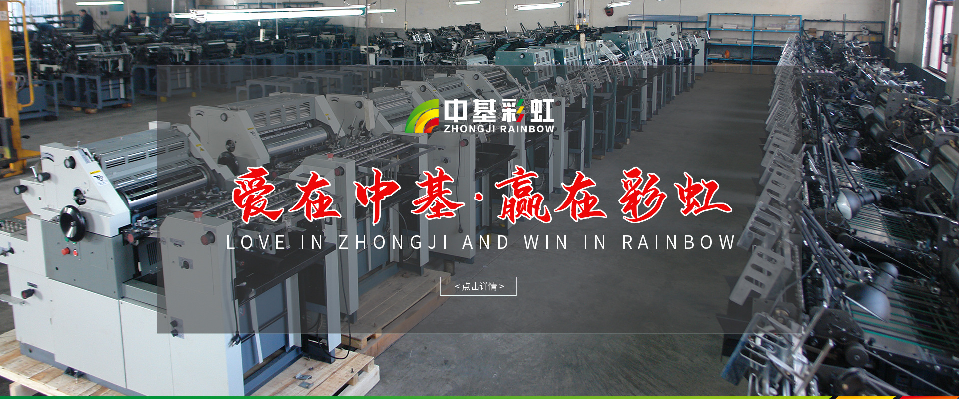 轮播1.jpg
