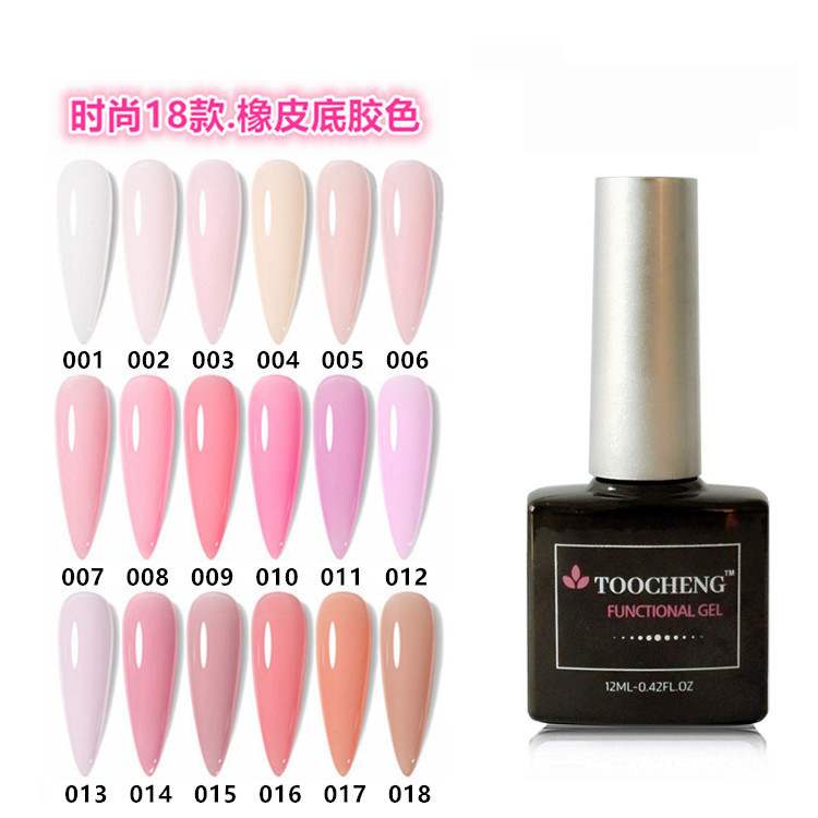Rubber Base Gel Nail Polish Wholesale Long-Lasting No-Wash Functional Nail Art Set European and American Cross-Border Nail Polish Supplies